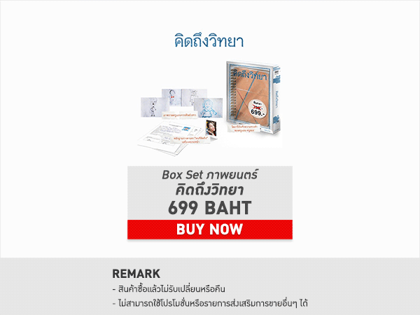 คลิกเพื่อดูผังใหญ่